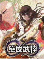 周末开麦 国产脱口秀综艺海报