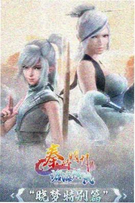 星屑列车 日本科幻治愈动画海报